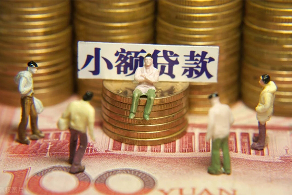 西安40贷款网