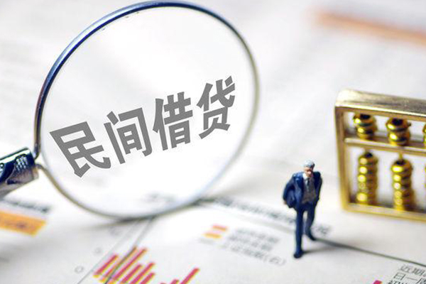 西安40个人借钱长期